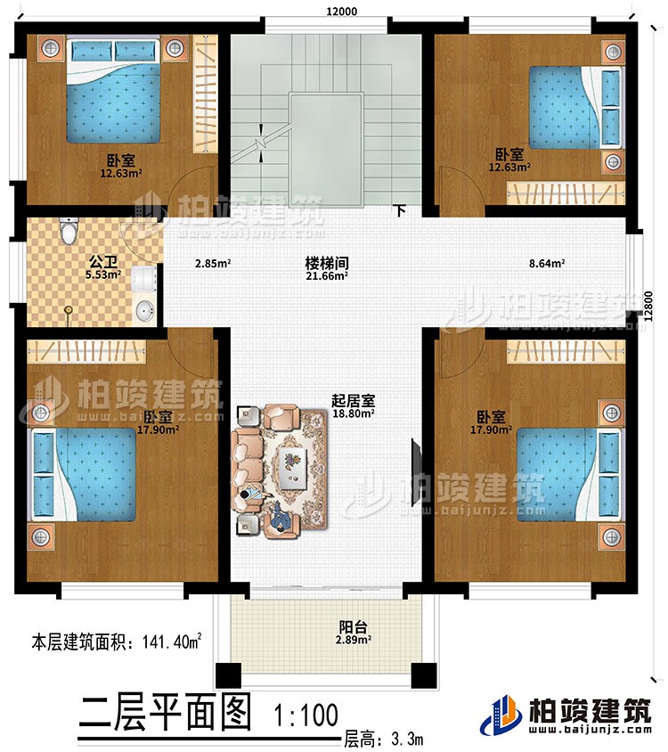 二层：起居室、楼梯间、4卧室、公卫、阳台