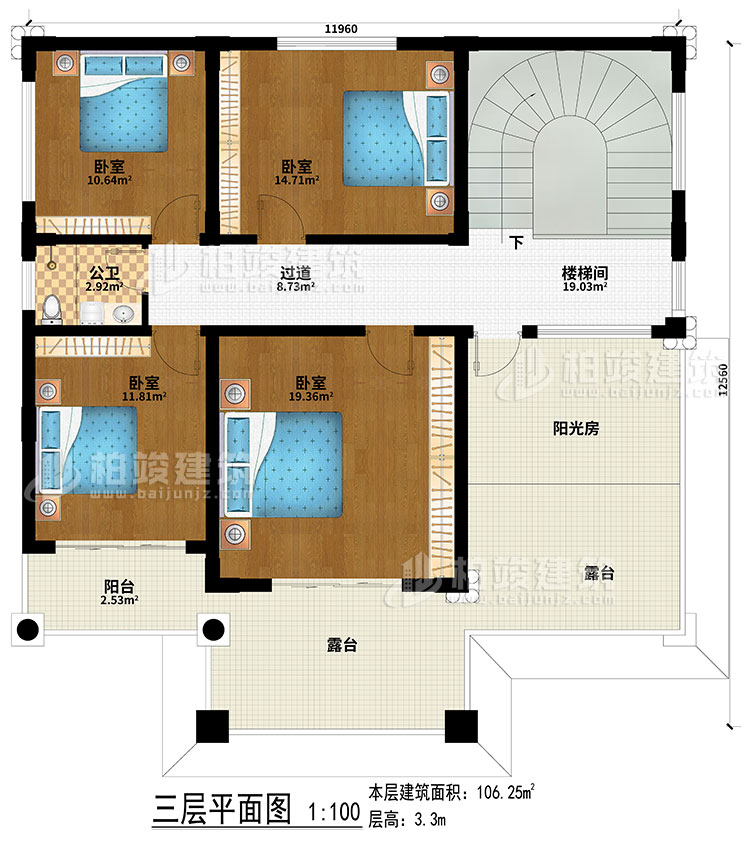 三层：过道、楼梯间、4卧室、公卫、阳台、2露台、阳光房