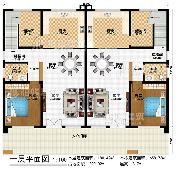 一层：入户门廊、2客厅、2餐厅、2厨房、2储物间、2楼梯间、2卧室、2公卫